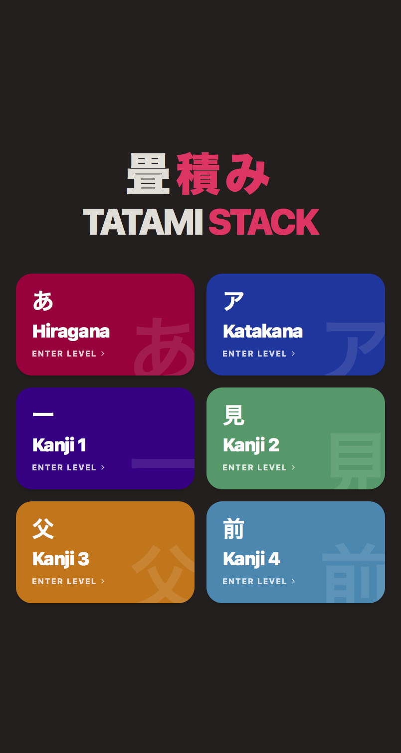 Tatami Stack Interface